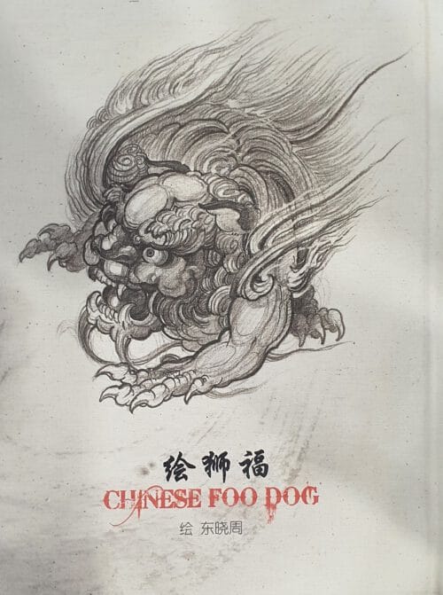 Chinese FOO DOG